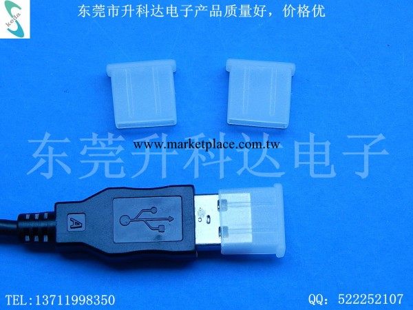 廠傢直銷USB插頭護套，USB護套，手機USB連接器保護套工廠,批發,進口,代購