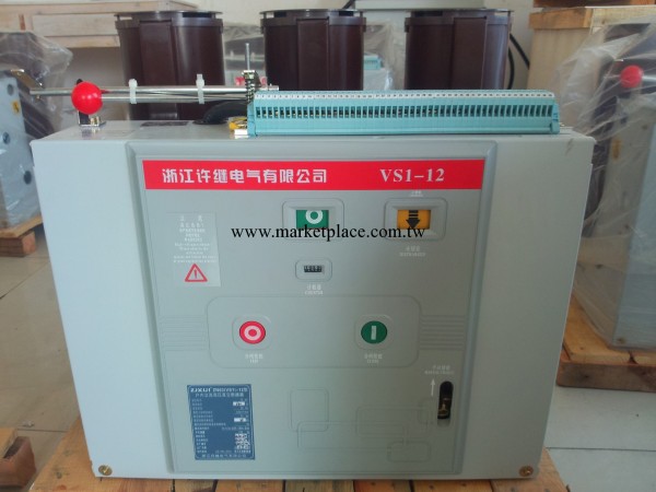 浙江許繼電氣 ZN63 (VS1-12型）戶內高壓真空斷路器  手車式工廠,批發,進口,代購