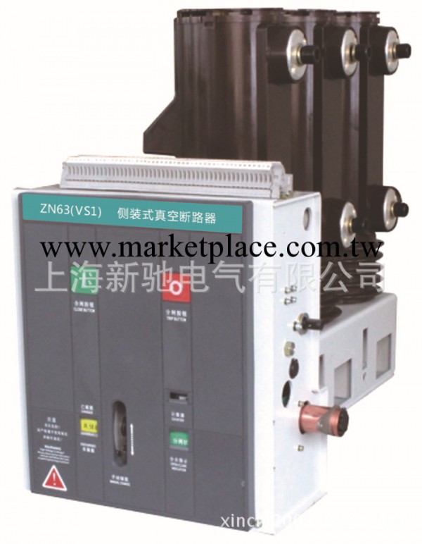 VBM7(VS1)-12側裝式戶內高壓真空斷路器   vs1高壓真空斷路器工廠,批發,進口,代購