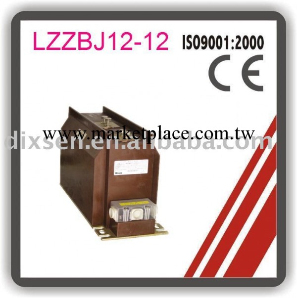 LZZBJ12-12/150b/2s戶內電流互感器工廠,批發,進口,代購