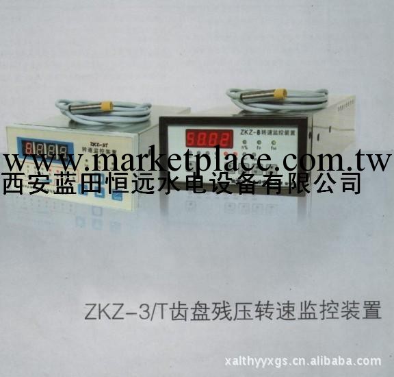 中國ZKZ-3T轉速監控裝置齒盤轉速監控裝置工廠,批發,進口,代購