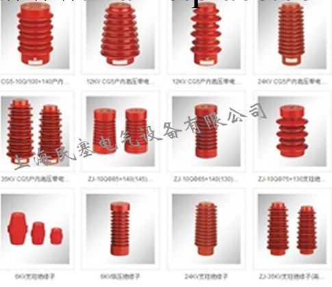 支柱絕緣子 ZJ4-35Q 150*320環氧樹脂絕緣子 ZJ4-35KV樹脂絕緣子工廠,批發,進口,代購