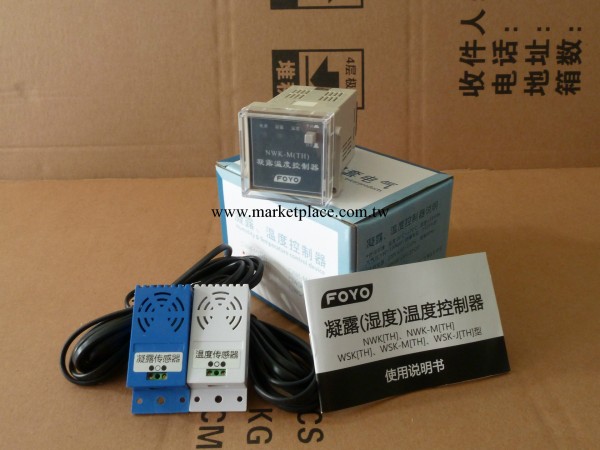 NWK-M(TH) 戶內高壓帶電顯示器/裝置(Ⅰ型)GSN 歡迎搶購工廠,批發,進口,代購