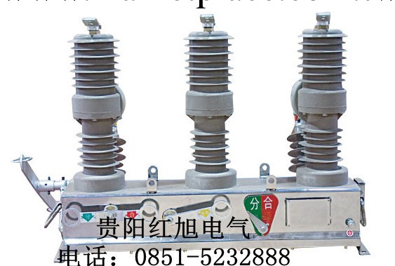 貴州貴陽供應 真空斷路器ZW32-12D/630-20電動機構(旭光電氣)工廠,批發,進口,代購