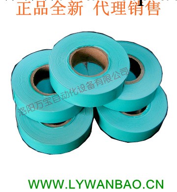 供應 PVC相色帶/彩色塑料帶/彩色無黏性絕緣帶/聚氯乙烯帶 藍色工廠,批發,進口,代購