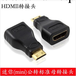 MINI(迷你) HDMI公轉標準HDMI母  高清轉接頭 大轉小可訂做批發・進口・工廠・代買・代購