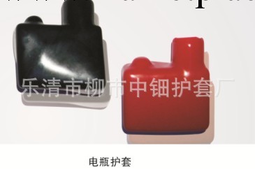 【高品質】電瓶護套批發・進口・工廠・代買・代購