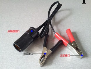 12V|24V點煙器插頭轉換 車用轉換插頭 魚夾工廠,批發,進口,代購