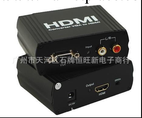 【廠傢供應】VGA轉HDMI 轉換器批發・進口・工廠・代買・代購