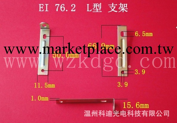 腳架 夾條 夾框 骨架 變壓器腳架 立式變壓器夾框 變壓器外殼工廠,批發,進口,代購