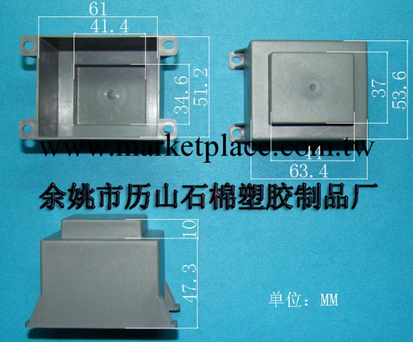 EI60-a灌封外殼，灌封式變壓器骨架外殼EI60工廠,批發,進口,代購