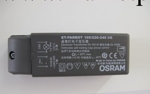 OSRAM ET-P 105W歐司朗電子變壓器  調光型工廠,批發,進口,代購