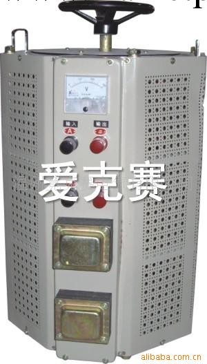 供應愛克賽調壓器單相TDGC2-15KW工廠,批發,進口,代購