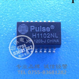 H1102NL 10/100BASE-T 單口網絡變壓器 耦合器 磁性表麵貼裝工廠,批發,進口,代購