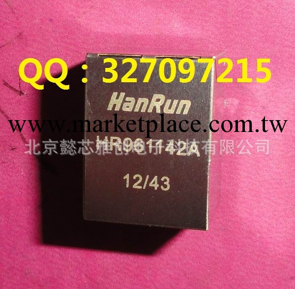 供應HanRun      全新原裝      HR961142A工廠,批發,進口,代購