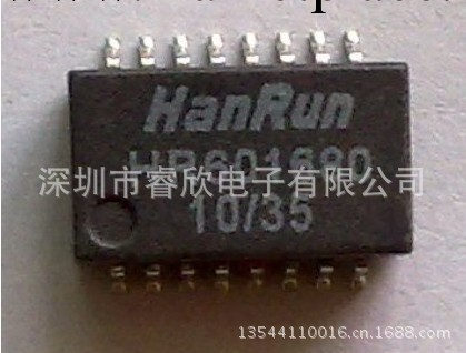 HR601680 HANRUN漢仁 通信網絡變壓器 原裝正品批發・進口・工廠・代買・代購