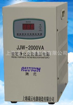 上海瑞雲供應單相精密凈化交流穩壓器JJW-20KVA工廠,批發,進口,代購