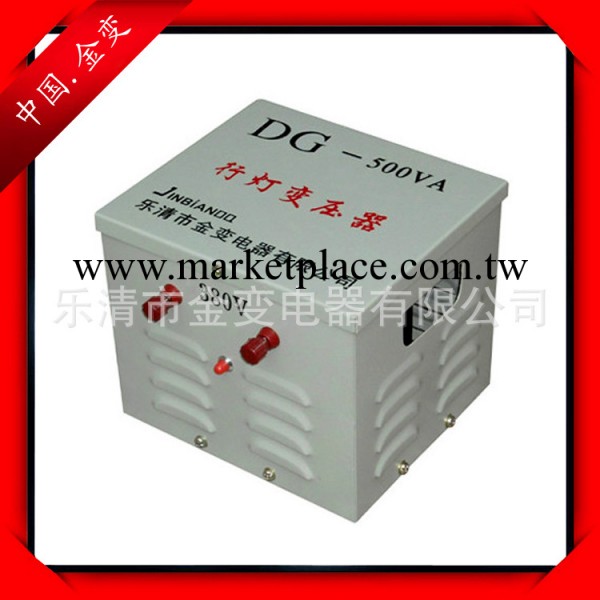 供應DG-1000VA照明行燈變壓器 隔離變壓器 礦用變壓器 特種變壓器工廠,批發,進口,代購