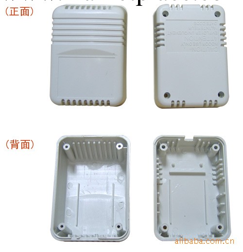 變壓器外殼,開關電源外殼,電源適配器外殼,五金件插件,火牛外殼批發・進口・工廠・代買・代購