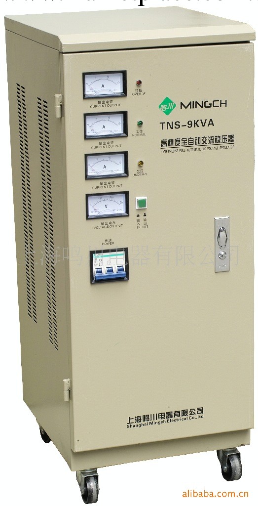 供應TNS-9000VA穩壓器工廠,批發,進口,代購