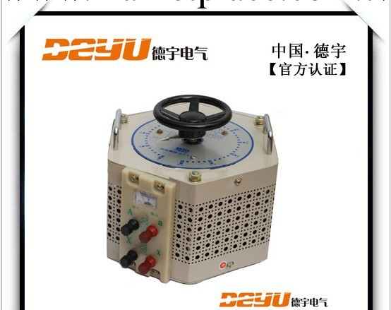 【企業集采】廠傢直銷 優質調壓器3K 0-300V 可調 新型工廠,批發,進口,代購