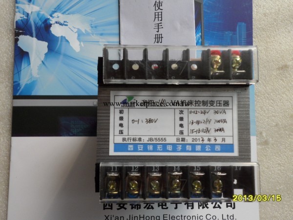 全銅JBK5型JBK5-40控制變壓器錦宏專供工廠,批發,進口,代購