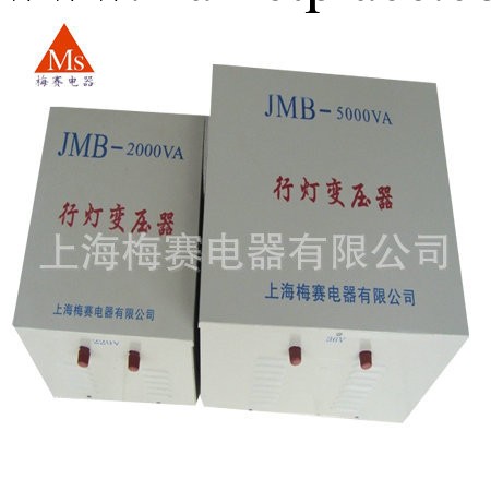 優質供應JMB系列上海梅賽牌局部照明變壓器（36V煤礦照明專用 ）工廠,批發,進口,代購