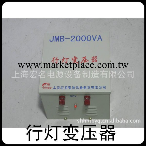 供應全銅jmb-2KVA/2000W安全照明行燈變壓器電壓可定制包郵工廠,批發,進口,代購