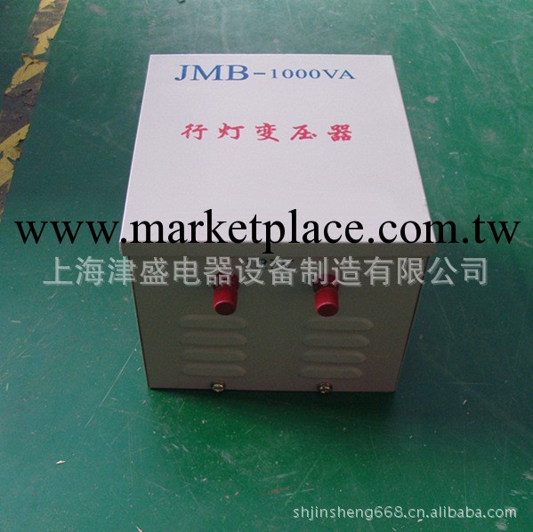 廠傢直銷JMB-1000VA安全行燈變壓器 127V/36V 貨真價實工廠,批發,進口,代購