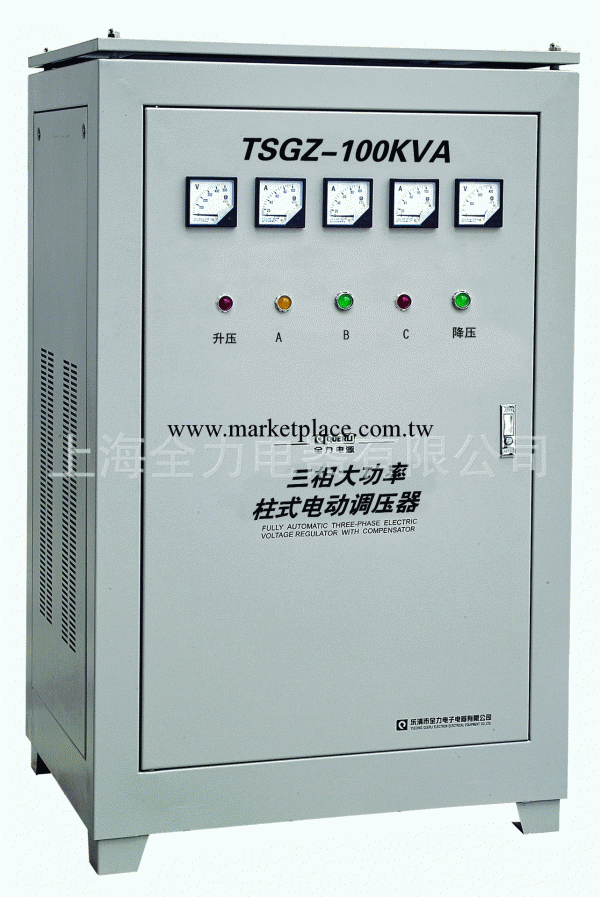 全力調壓器 三相大功率柱式電動調壓器 TSGZ-30KVA工廠,批發,進口,代購