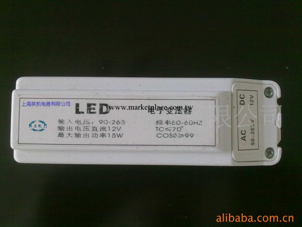 生產英凱牌12V LED電子變壓器工廠,批發,進口,代購