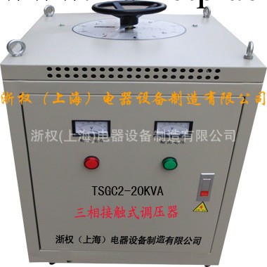 廠傢直供 三相接觸式調壓器 0-430V調壓器 免運費工廠,批發,進口,代購