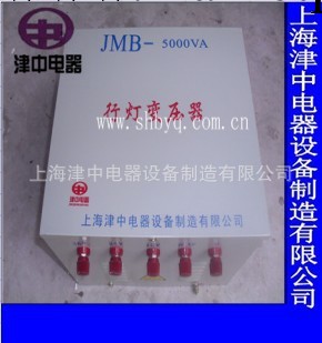 【廠傢直銷】JMB-5KVA行燈變壓器，照明變壓器工廠,批發,進口,代購