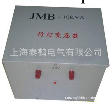 10年品牌廠傢專業供應JMB行燈變壓器工廠,批發,進口,代購