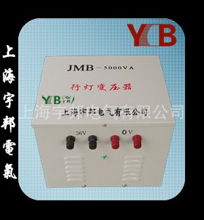 供應JMB工地行燈安全照明變壓器（廠傢直銷）工廠,批發,進口,代購