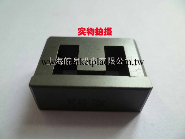定做EI28磁芯 代開氣隙    供應定做EI28磁芯 PC40工廠,批發,進口,代購