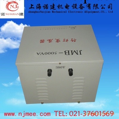 中國上海諾建5KVA 380/36v  48V 行燈變壓器 照明變壓器 廠傢直銷工廠,批發,進口,代購
