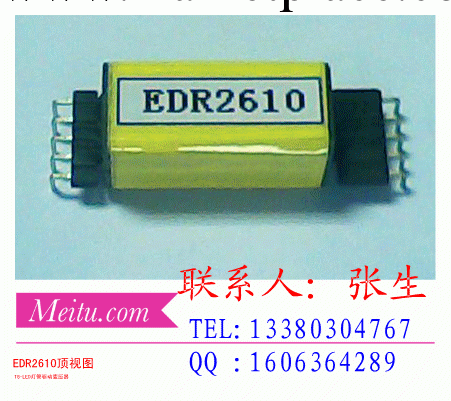 廠傢供應 EDR2610 LED驅動超薄變壓器工廠,批發,進口,代購