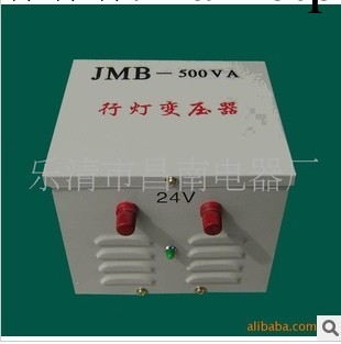 昌南電器 專業生產行燈變壓器全銅JMB-500VA CA 認證工廠,批發,進口,代購