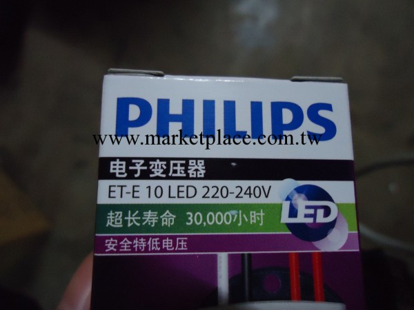上海飛利浦總代理philips鹵素燈led電子變壓器ETE10工廠,批發,進口,代購