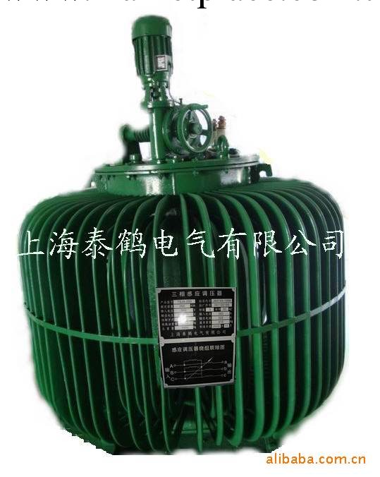 廠傢供應TSJA-800KVA油浸感應調壓器工廠,批發,進口,代購