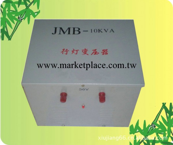 供JMB DG BZ BJZ照明隔離行燈控制變壓器 行燈變壓器 10KVA工廠,批發,進口,代購