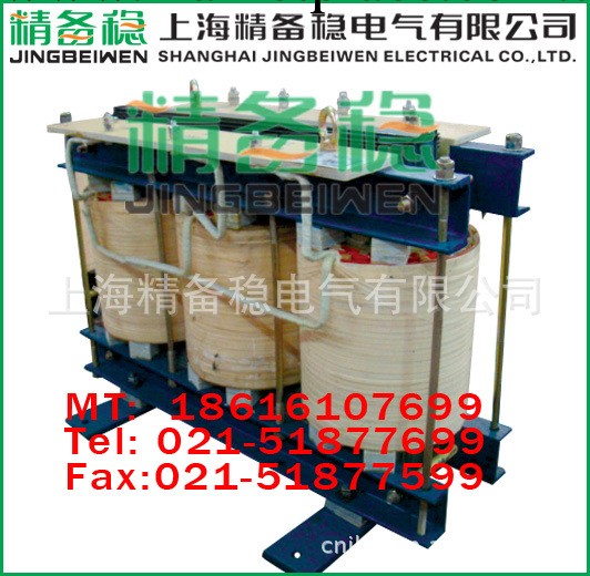 ZSG-60KVA 三相整流變壓器 SG/SBK-60KVA三相乾式/三相隔離變壓器工廠,批發,進口,代購