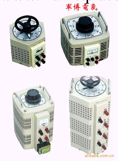 供應三相調壓器(三相乾式調壓器，三相可調變壓器）工廠,批發,進口,代購