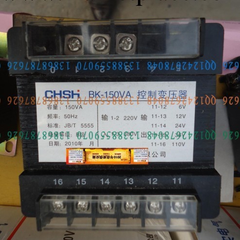 QC815 QC83 KL-120型礦用變壓器工廠,批發,進口,代購
