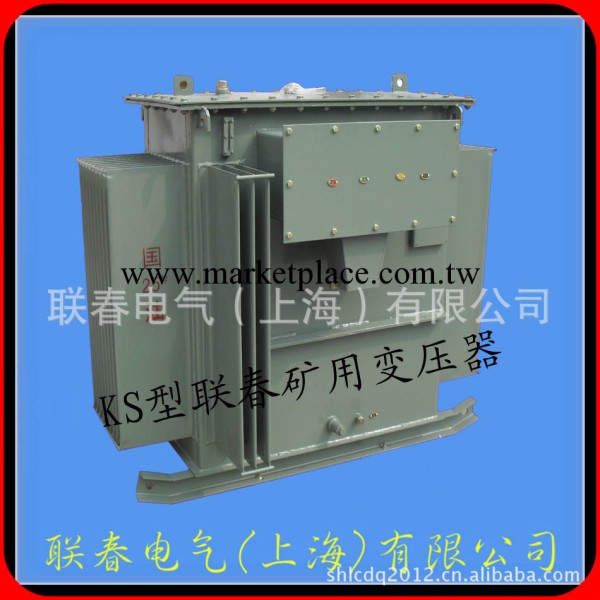 礦用變壓器 廠傢直銷KS9KS11-315KVA   10/0.4定做特殊電壓6/0.66工廠,批發,進口,代購