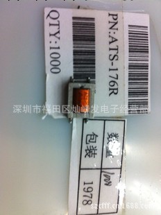 音頻變壓器ATS-176R  ATS176R工廠,批發,進口,代購