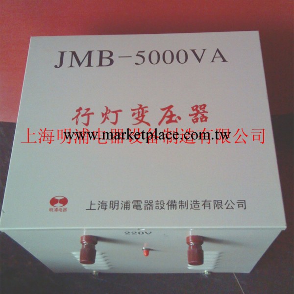 供應JMB-10KVA 照明變壓器 行燈變壓器工廠,批發,進口,代購