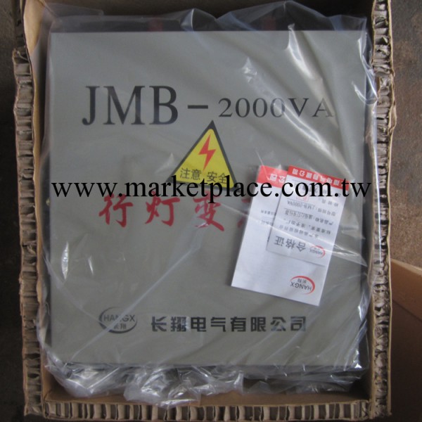 行燈變壓器 貼牌JMB-2000行燈變壓器 批發JMB-2000行燈變壓器工廠,批發,進口,代購