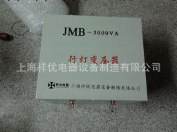 上海廠傢直銷 JMB-5KVA照明變壓器 220V/24V行燈變壓器工廠,批發,進口,代購